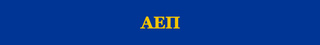 Alpha Epsilon Pi