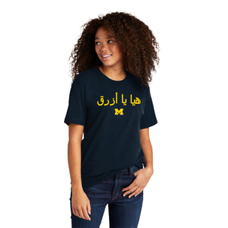 Michigan Go Blue Arabic NLA T-Shirt - Midnight Navy